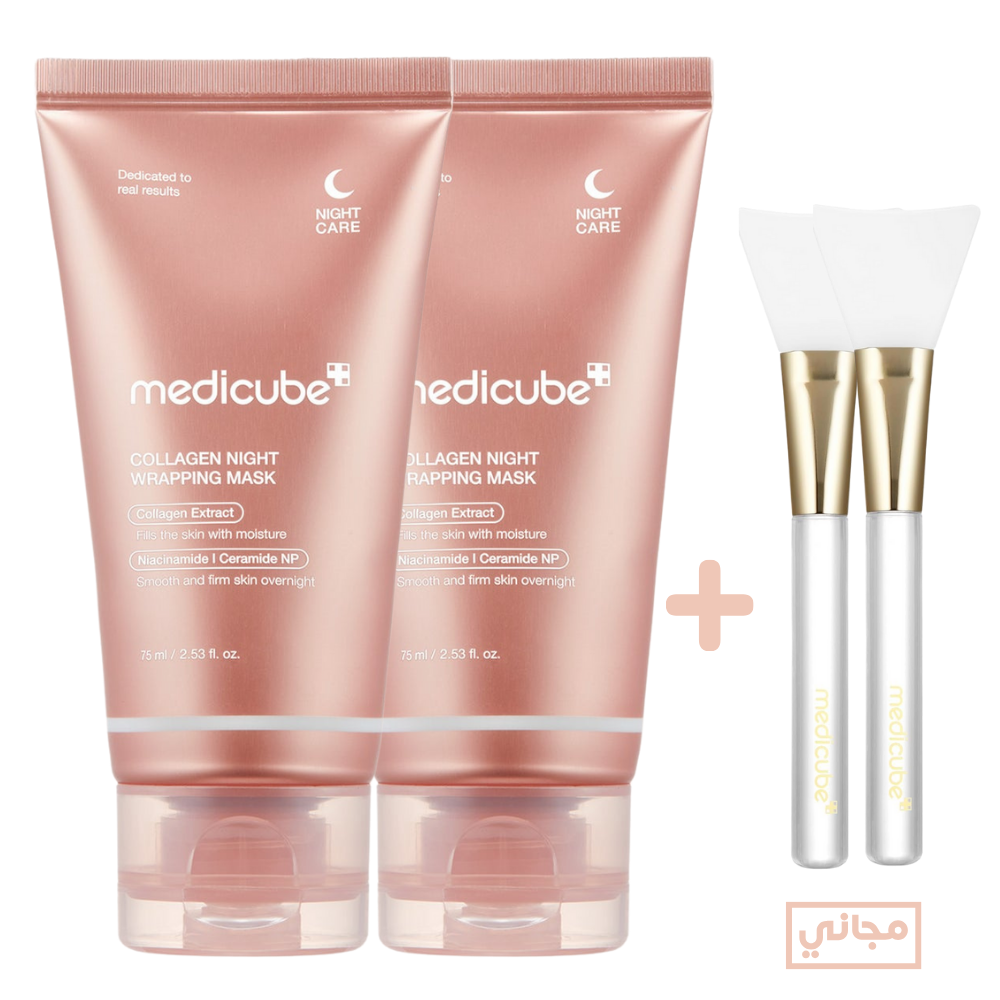 Medicube Masque Nuit Collagène | قناع الكولاجين الليلي